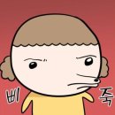 비알컨설턴트 | [신촌 퍼스널컬러 후기] 가을 웜 딥나왔다(내돈내산)