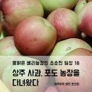 광용농장 이미지
