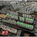 (주)청아건설