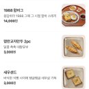 고기극찬 일산서구점 | 일산 맛집 ㅣ 킨텍스 현대백화점 맛집 봉혜자반상 강추메뉴
