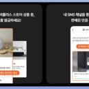 커넥트플러스