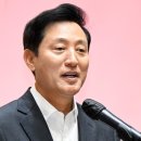 오세훈 “일본 책임 절대적이지만…피해자인 우리도 되돌아봐야” 이미지