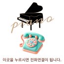 화봉줄리어드음악학원