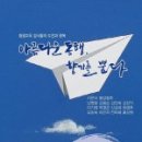 대가야센터-5 이미지