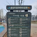 송담4로 이미지