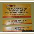 삼일소고기국밥 이미지