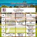 하이브레인과학교습소