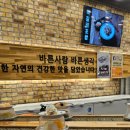 미카도스시송천