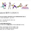 에이치아이제이 이미지