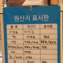 고향쌀국수 | ​[아산 맛집] 현지의 맛 그대로! 베트남 요리 전문 '고향식당' 쌀국수·분짜·월남쌈 후기 🍜