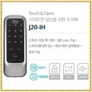 수원열쇠디지털도어록번호키 이미지