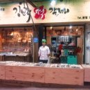 김민주떡갤러리 이미지