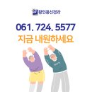 순천신경외과의원 네이버블로그