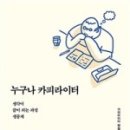 유원광고기업 이미지