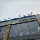 블루앤틱 | 속초오션뷰대형카페 '어나더블루' 맛있는 디저트카페 후기