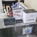 청산-1 | [수원 행궁동 맛집] "청산 시골 쌈밥" 솔직후기 (장안동 공영주차장 정보)