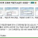 명진세무회계 이미지