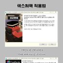 마인텍스 네이버블로그