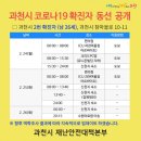CU과천여울점 이미지