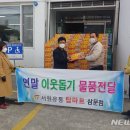 서원유통탑마트밀양가곡점