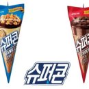 빙그레수퍼