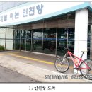 축항대로3(86번길) 이미지