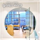 필라테스바이앤 | 거여역 필라테스 바이앤 1:1 레슨 후기