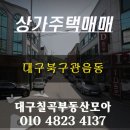 두바이공인중개사사무소 이미지