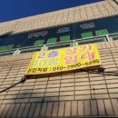 경산진량공단우체국 이미지