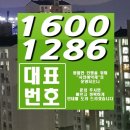 협성 루에나 센텀 이미지