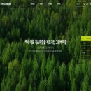 그린케미칼 티스토리