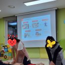 호암행복어린이집 이미지