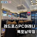 남악PC 이미지