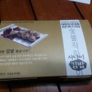 맛있는김밥 네이버블로그