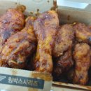 교촌치킨신영통 이미지