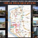 탄현농협 하나로마트 이미지