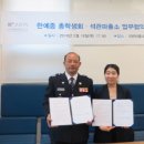 석관파출소 이미지