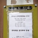 한옥스테이소요