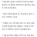 ＜체리새우 비밀글입니다＞를 읽고 이미지