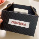효성스즈끼문경