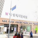 하얀미소약국 이미지