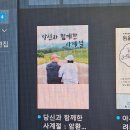 호호전자 | 우리는 모두 필멸자 :::즐거운 호호씨님의 전자책 후기:::