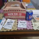 60계치킨영주점 | 영주 60계 치킨 호랑이 치킨과 멘보샤 후기
