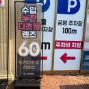 글라스미 렌즈미 안경콘택트 이미지