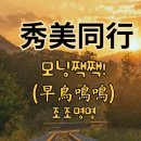 한자야, 놀자 이미지