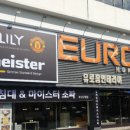 초량가구