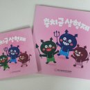 동화도서관 이미지