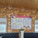 홍원중화요리 | 화성시청중국집 남양짬뽕의 불맛가득 홍원교동짬뽕 후기