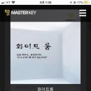 더존 노래연습장 이미지