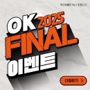 오케이피트니스 이미지